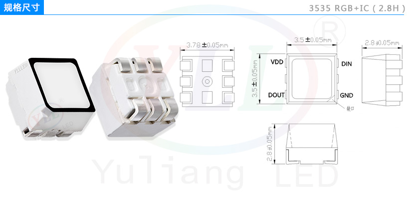 3535RGBW規(guī)格尺寸.jpg