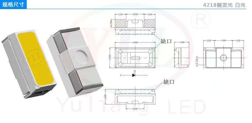 3535RGBW規(guī)格尺寸.jpg