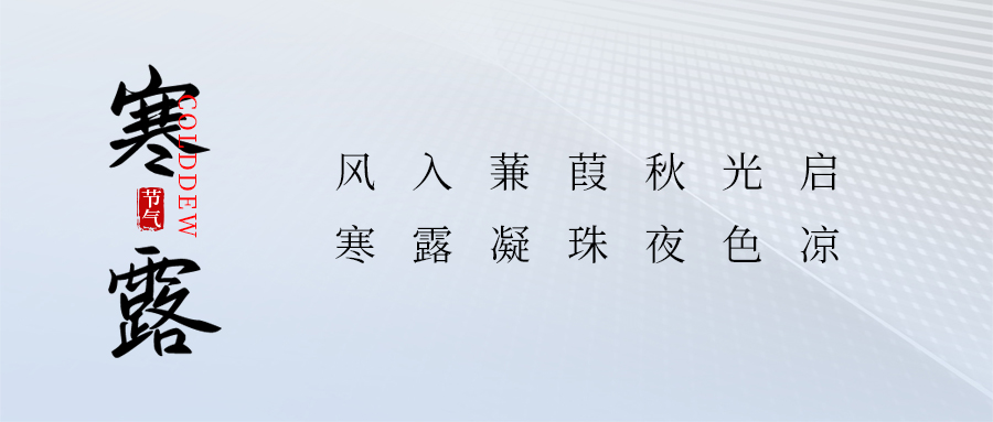 【宇亮光電】光影 · 秋之序章：以光繪秋，溫暖如初！