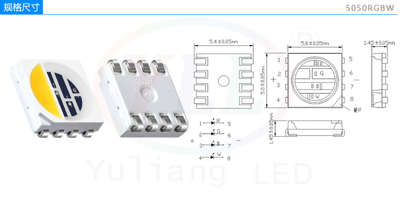 小金鋼系列5050RGBW貼片燈珠規格尺寸,LED燈珠,smd霓虹燈,戶外燈具