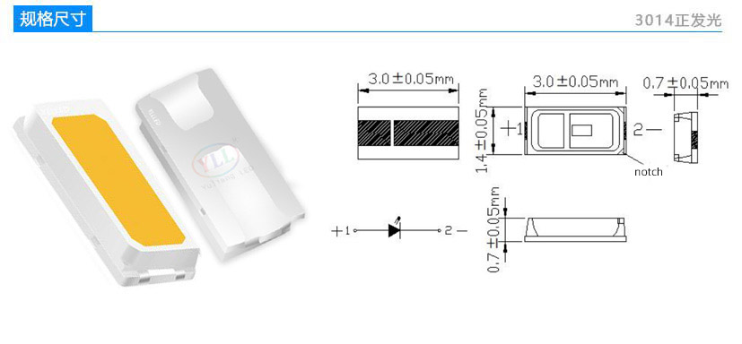 3014側發(fā)光白光燈珠,貼片LED燈珠,小尺寸