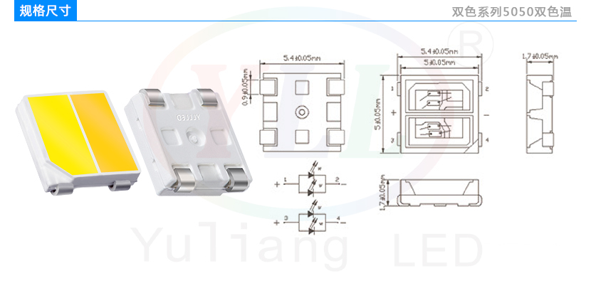 5050暖白光貼片燈珠規格尺寸,LED燈珠廠家,貼片LED燈珠,臥室燈具